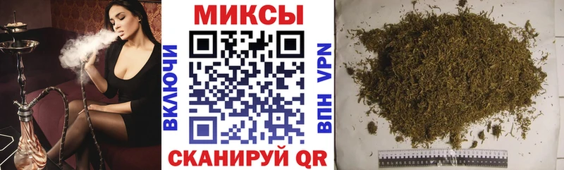 мега зеркало  Дивногорск  Бутират буратино 
