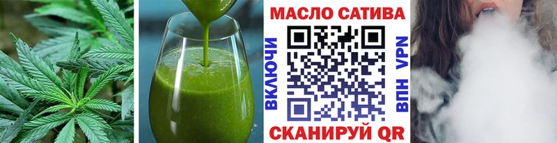 Cannafood марихуана  Дивногорск 