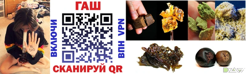 ГАШ hashish  закладки  Дивногорск 