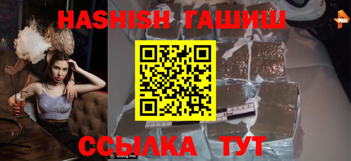 Гашиш индика сатива Дивногорск