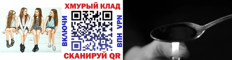 Героин Афган  Дивногорск 