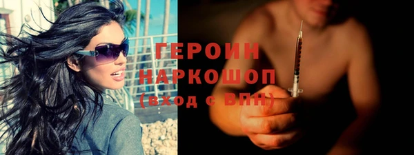 стафф Рославль