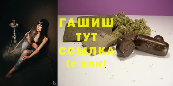 мефедрон мука Алексеевка