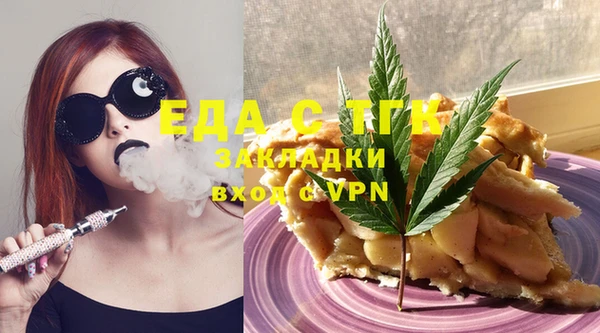 мефедрон мука Алексеевка