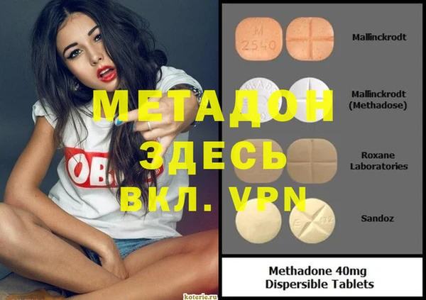 скорость mdpv Абинск