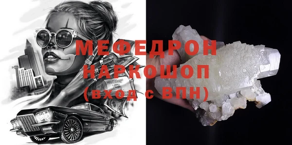 мефедрон мука Алексеевка