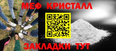 мяу мяу мука Беслан