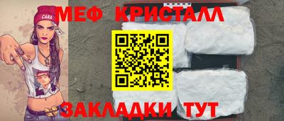 амф Берёзовский