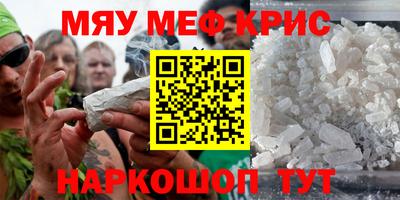 COCAINE Бийск