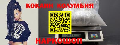 амф Берёзовский
