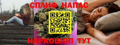 мяу мяу мука Беслан