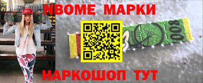 COCAINE Бийск