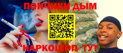 COCAINE Бийск