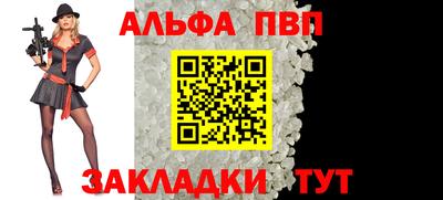 COCAINE Бийск