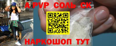 амф Берёзовский