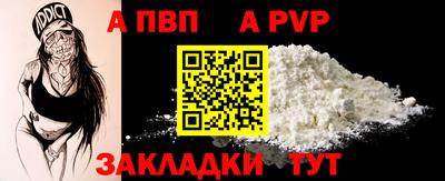 амфетамин Заволжье