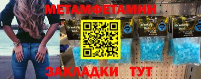 мяу мяу мука Беслан