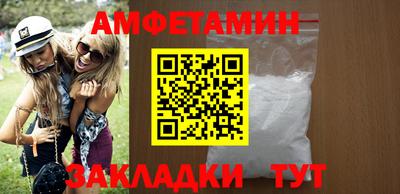 мяу мяу мука Беслан
