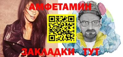 амф Берёзовский