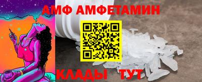 мяу мяу мука Беслан