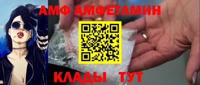 COCAINE Бийск