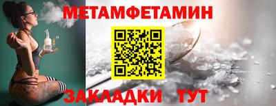 мяу мяу мука Беслан