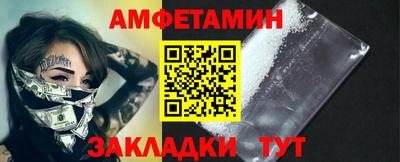 амф Берёзовский