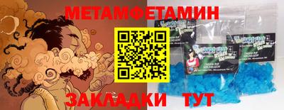 мяу мяу мука Беслан