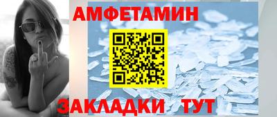 COCAINE Бийск
