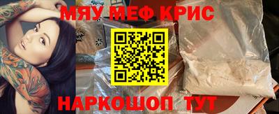 мяу мяу мука Беслан