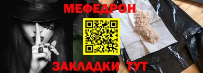 мяу мяу мука Беслан