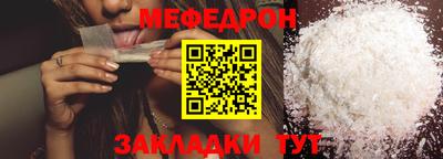 COCAINE Бийск