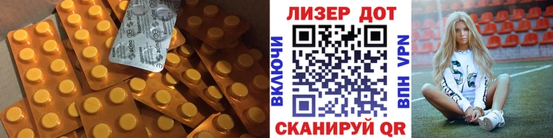 ЛСД экстази кислота  Дивногорск 