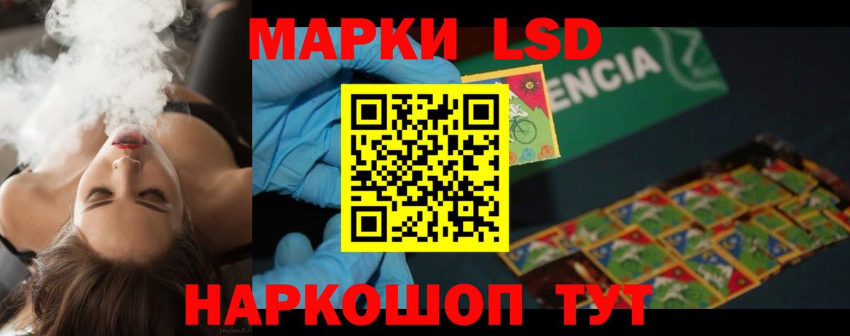 Дивногорск  ЛСД экстази ecstasy  Вход с VPN 
