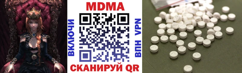 блэк спрут ССЫЛКА  Дивногорск  МДМА Molly  сколько стоит 