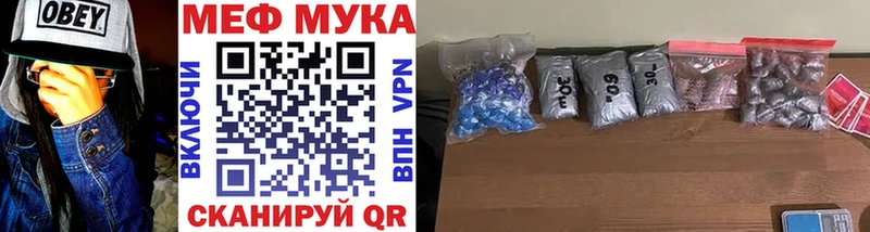 наркошоп Дивногорск Меф кристаллы