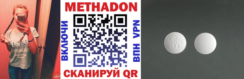 Метадон VHQ блэк спрут маркетплейс Дивногорск