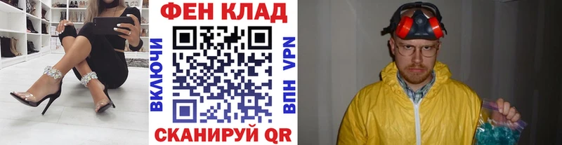 Первитин винт  наркошоп  Дивногорск 
