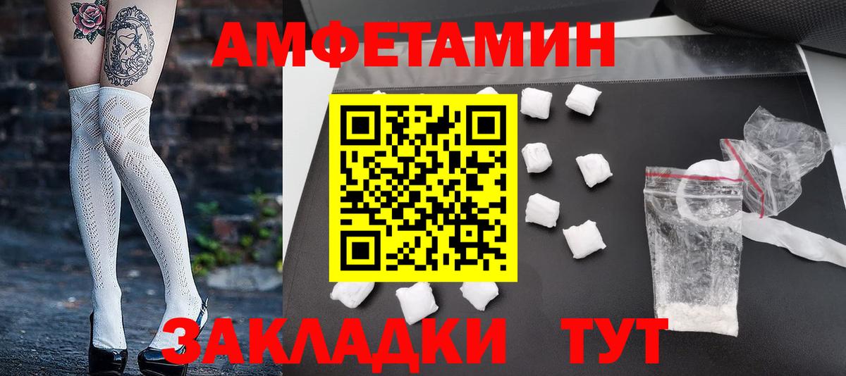 Меф МЯУ МЯУ   ГАШ  Дивногорск  Канабис  ГАШ  Вход с VPN  COCAIN  Codein 