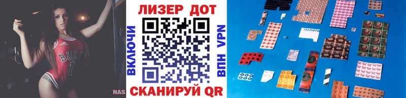 Марки 25I-NBOMe 1,5мг  Дивногорск 