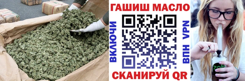 где можно купить   Дивногорск  Дистиллят ТГК гашишное масло 