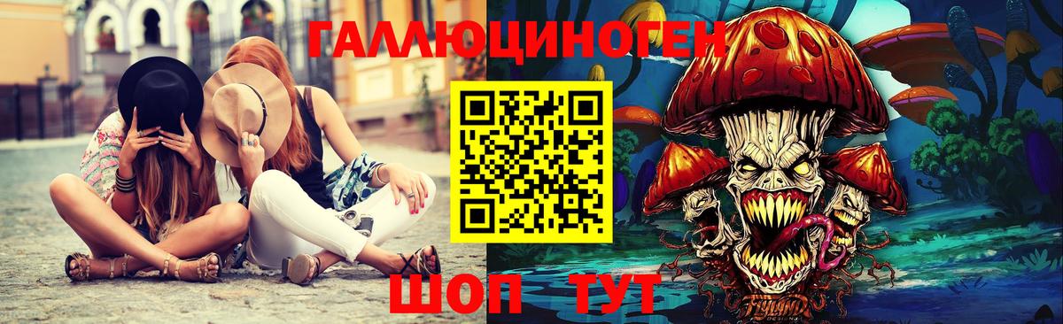 где найти наркотики  Вход с VPN  Псилоцибиновые грибы Psilocybe  Дивногорск  Галлюциногенные грибы прущие грибы 