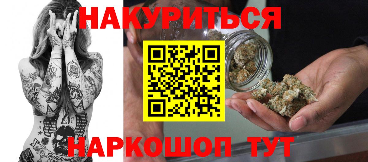 Конопля MAZAR  Вход с VPN  Дивногорск  Марихуана AK-47 